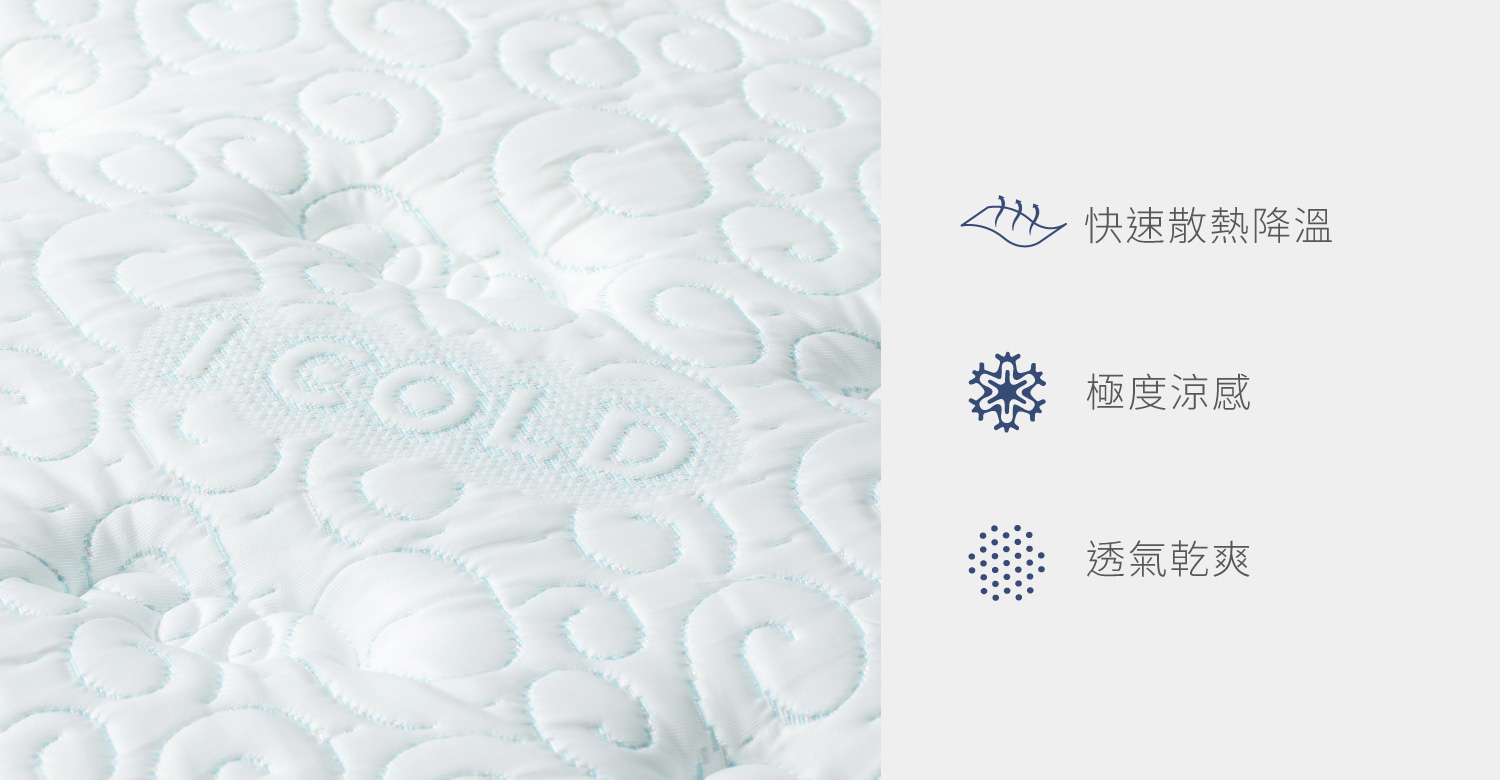 ICOLD 日本冰晶涼感紗機能表布