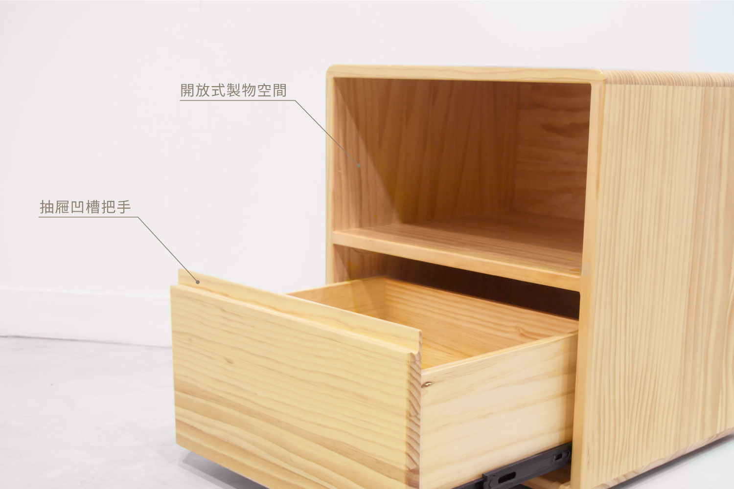 LEHO 樂活床頭櫃-設計說明