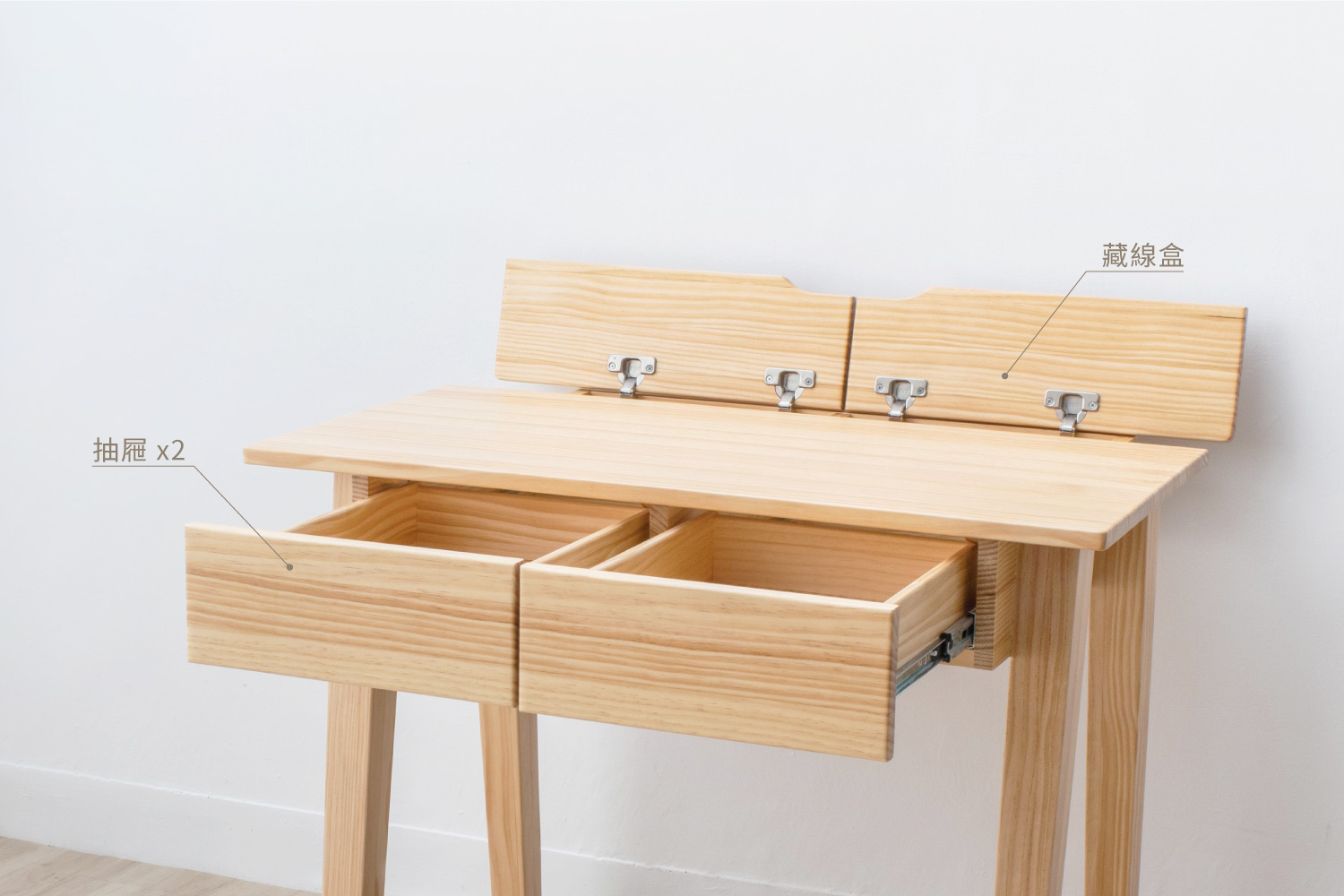 Læsø 萊斯書桌-藏線盒、雙抽屜