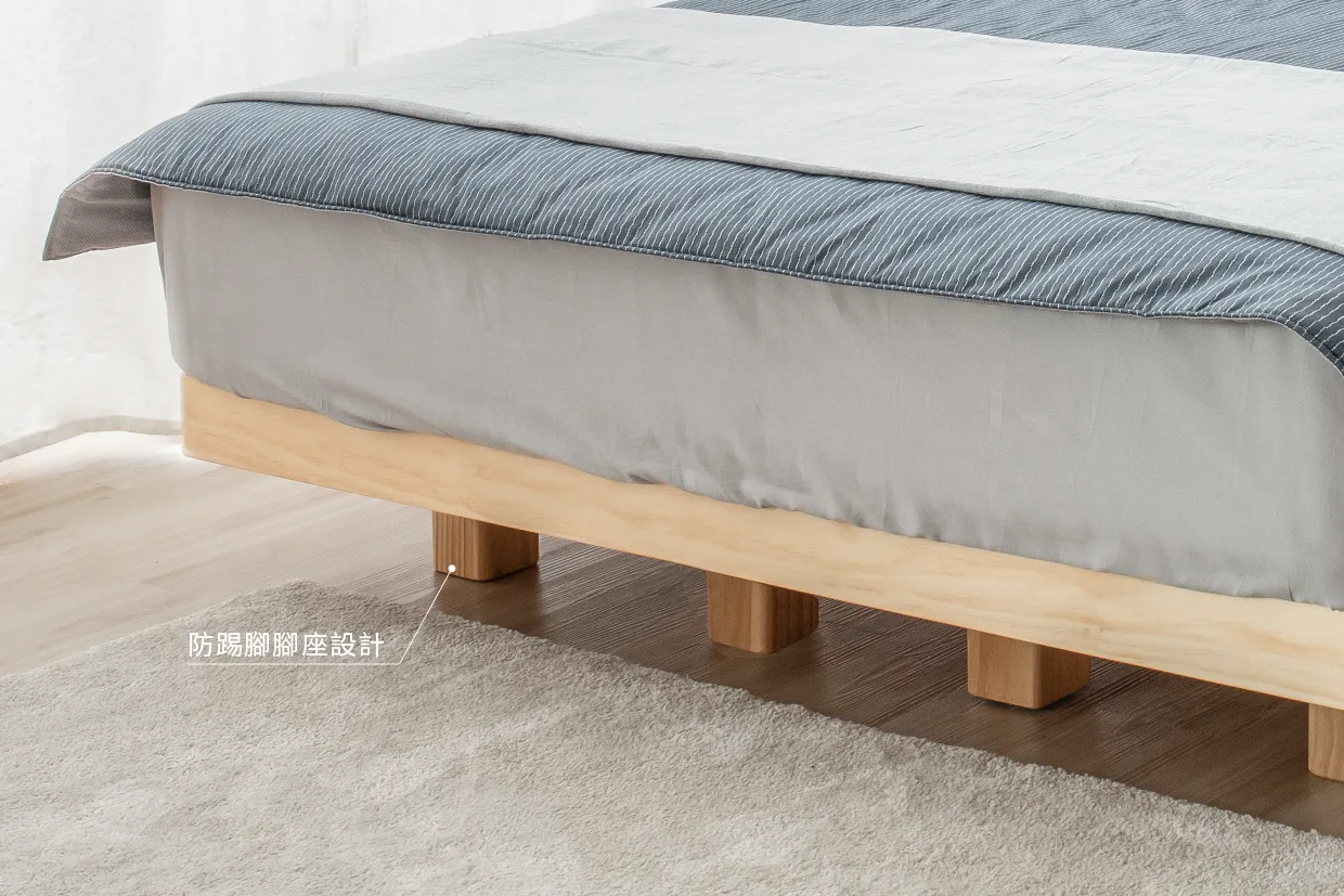實木漂浮系列床架，床腳內縮防踢腳設計。